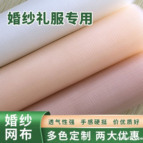 台州婚纱网布哪家好