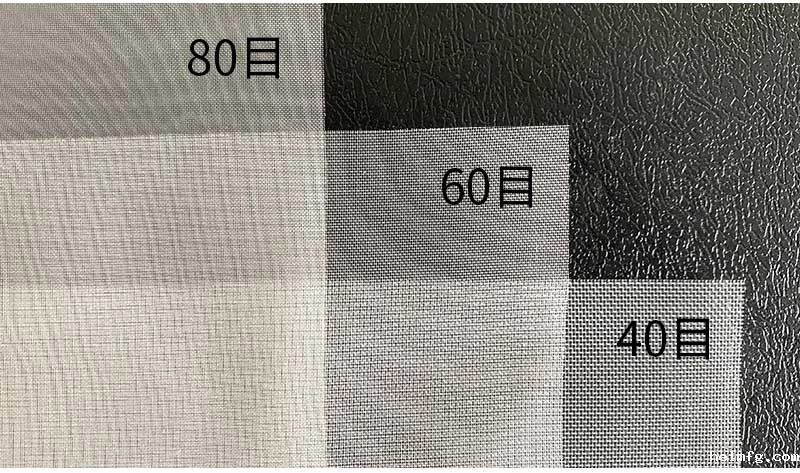 80目尼龙婚纱网图片